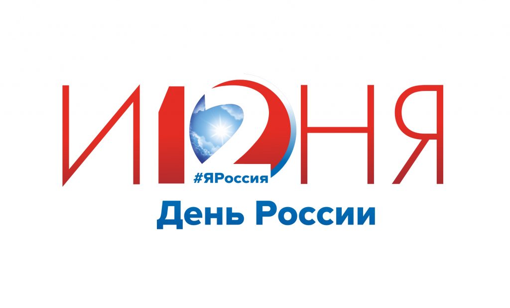 День России лого