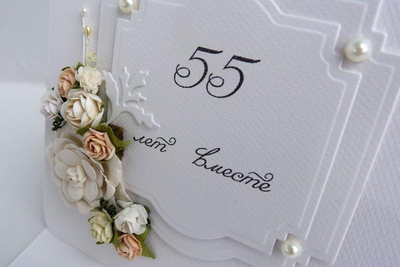 Поздравление С 55 Летием Свадьбы Красивые