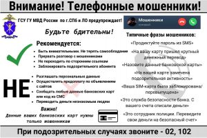 Памятка_1 (2)