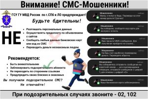 Памятка_2 (3)