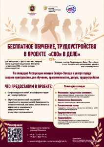 Приложение Страница 1
