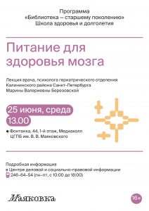 Реклама А3-А4 лекция 25.06.25 (1)