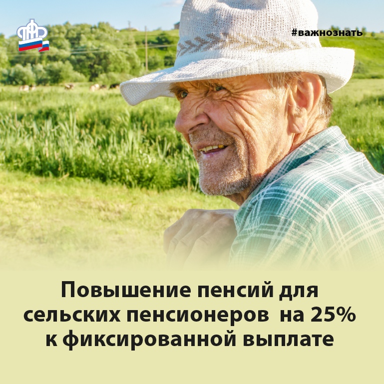 Жители села 1