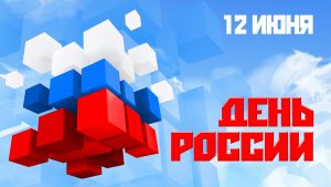 де