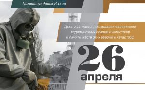 день