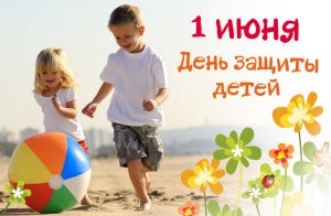 день