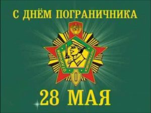 день п
