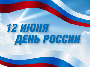 день р