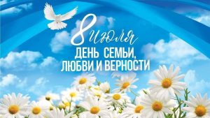 день се