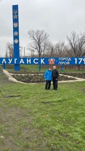 луганск