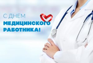 мед