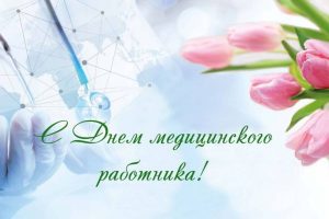 мед