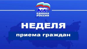 неде