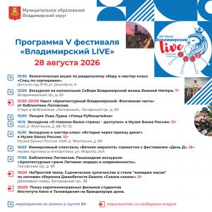 посты_2026-1_page-0001
