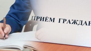 прием й1