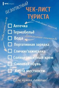 ри