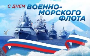 с днем