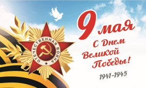 с лнем