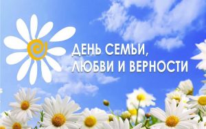 семья