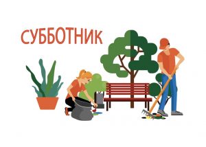 суб