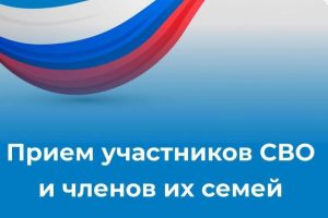 сво